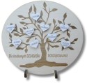 Drzewko podziękowanie Dla kochanych Dziadków P1182W6